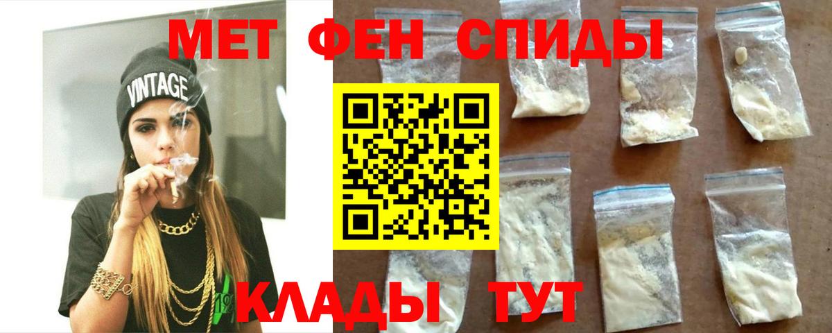АМФ  Вход с VPN  Магадан  Amphetamine 97% 