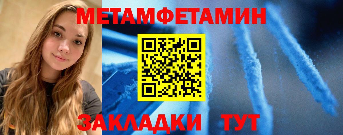 АМФ 98% Магадан