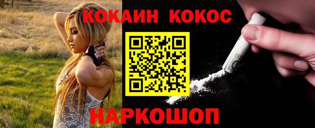 COCAIN Боливия  Вход с VPN  Магадан 