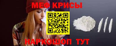 мяу мяу мука Чапаевск