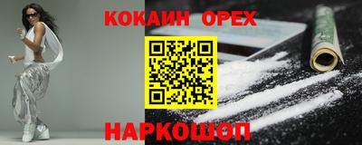 спиды Чебаркуль