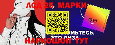 спиды Чебаркуль