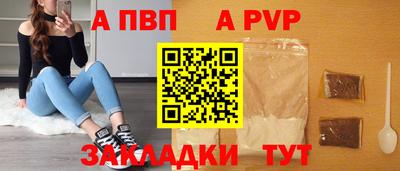 спиды Чебаркуль