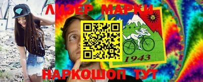 спиды Чебаркуль