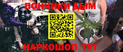 спиды Чебаркуль