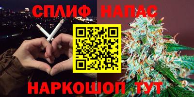 мяу мяу мука Чапаевск