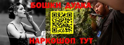 спиды Чебаркуль