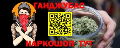мяу мяу мука Чапаевск