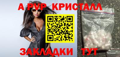 спиды Чебаркуль