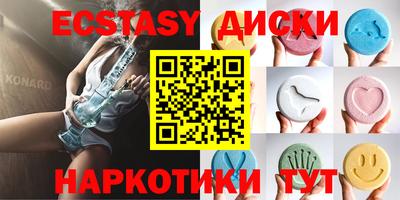 мяу мяу мука Чапаевск