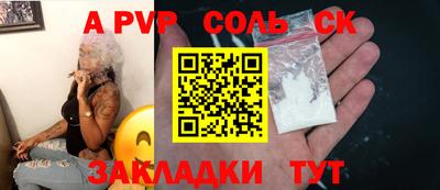 скорость Чебоксары