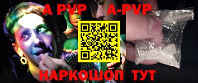 спиды Чебаркуль