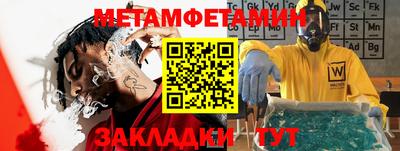 спиды Чебаркуль