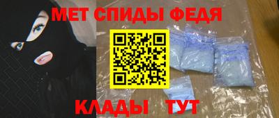 мяу мяу мука Чапаевск
