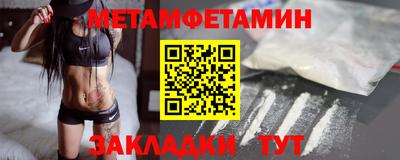 спиды Чебаркуль