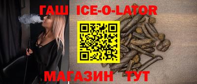 мяу мяу мука Чапаевск