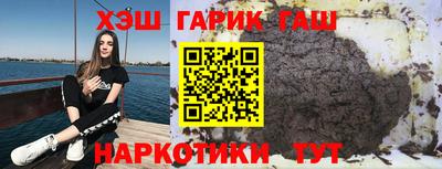 мяу мяу мука Чапаевск
