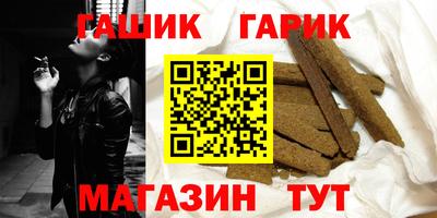 мяу мяу мука Чапаевск