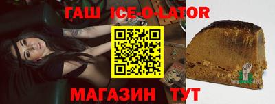 MDMA Шебекино