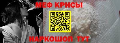спиды Чебаркуль