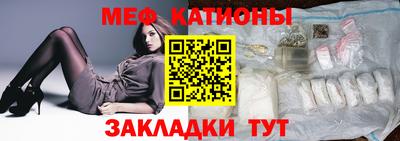 мяу мяу мука Чапаевск