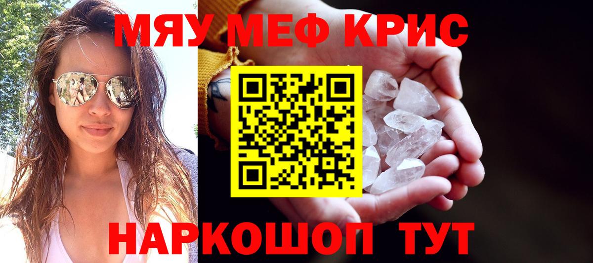 МЕФ   Бошки Шишки  Магадан  Вход с VPN  COCAIN  Меф МЯУ МЯУ  ГАШ 