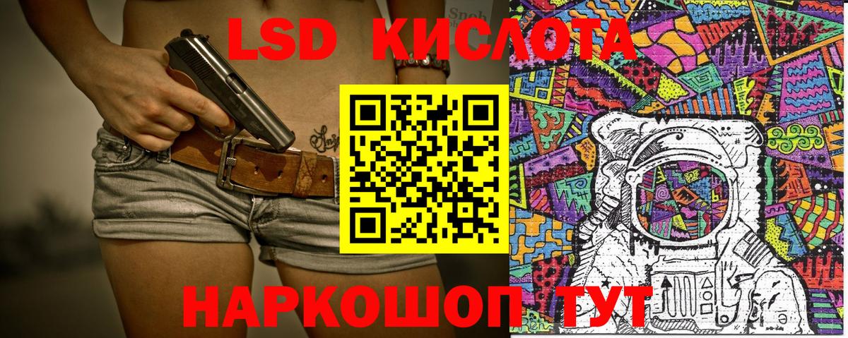 Марки NBOMe 1,5мг Магадан