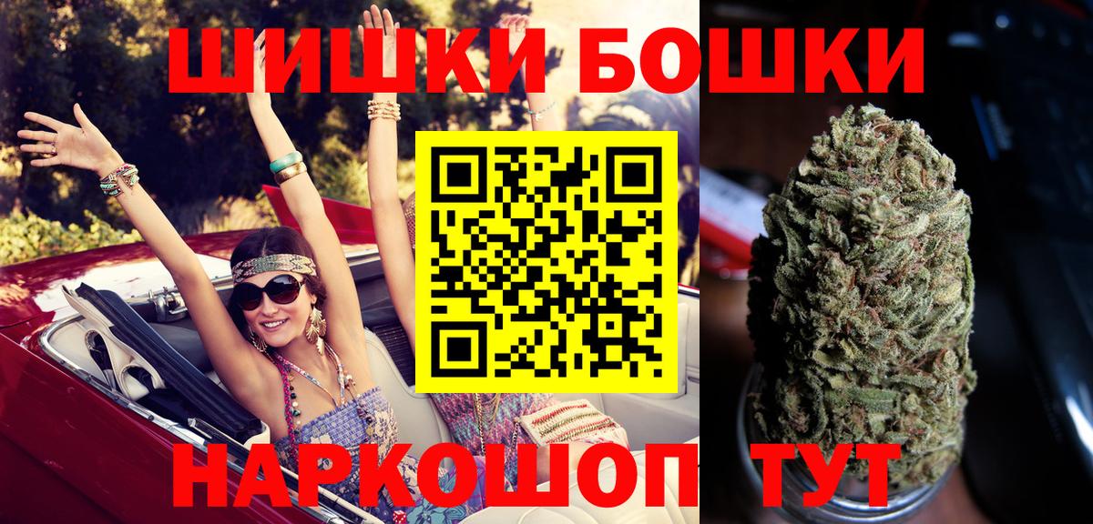 Конопля White Widow  Канабис SATIVA & INDICA  Конопля White Widow  Вход с VPN  Магадан 